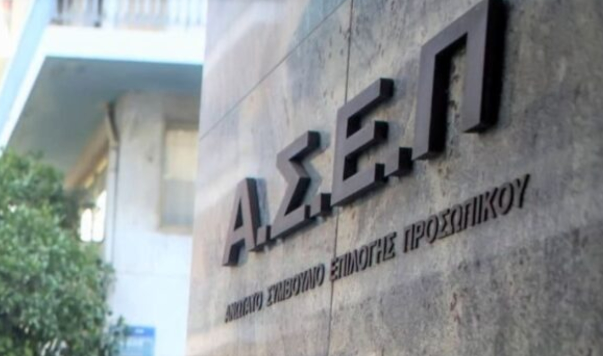 Προκηρύξεις ΑΣΕΠ για κατάταξη κατά κλάδο και ειδικότητα υποψηφίων εκπαιδευτικών