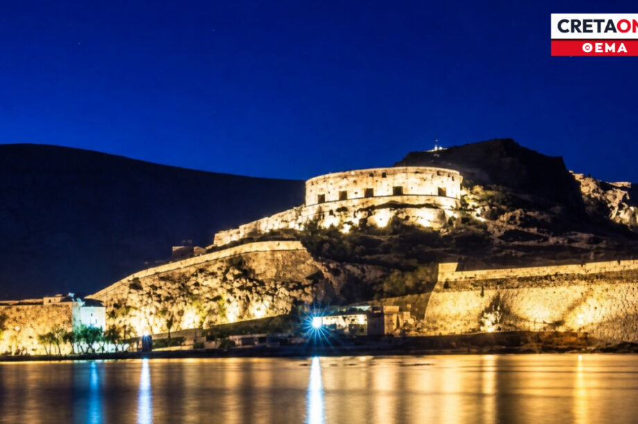 φωτίστηκε η Σπιναλόγκα