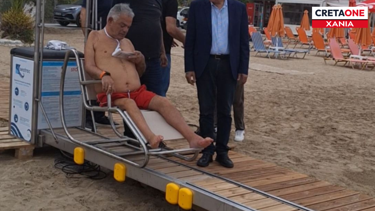 Ο Αποκόρωνας ανοίγει τη θάλασσα σε όλους! – Δείτε φωτο