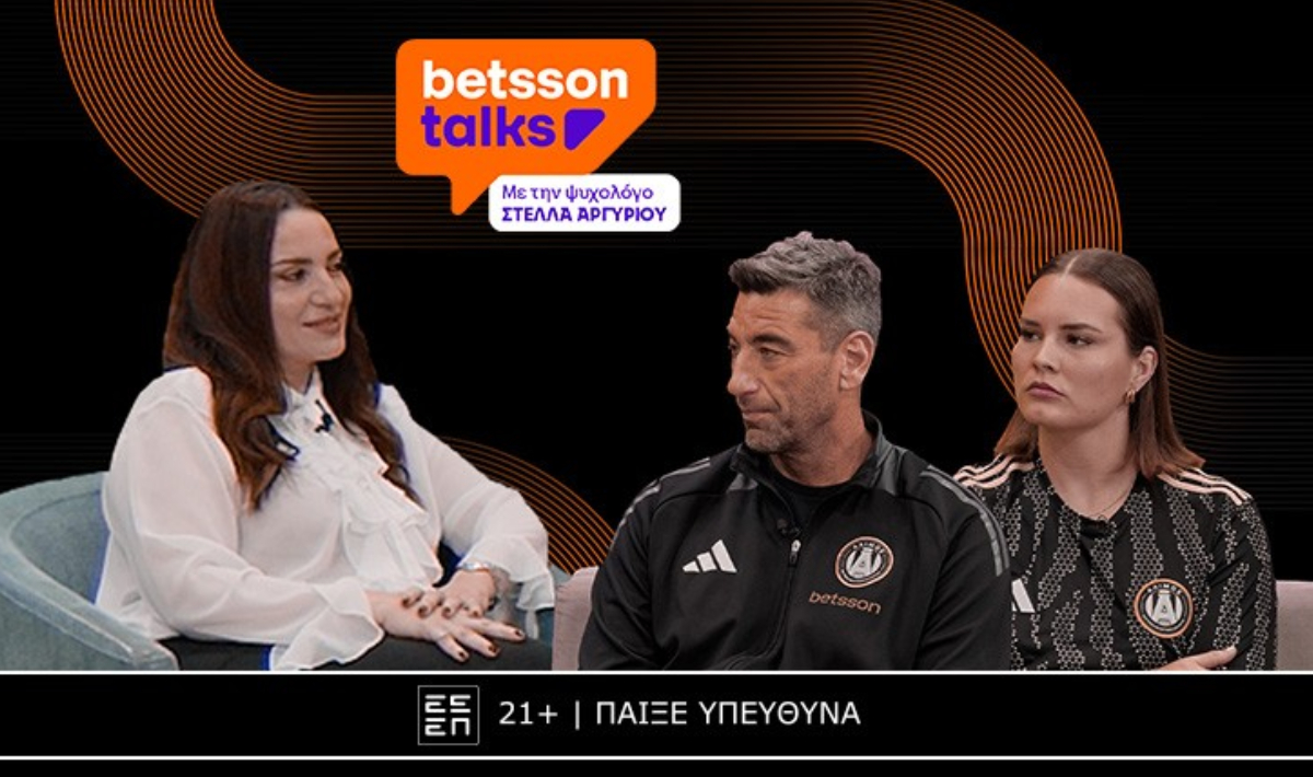 Betsson Talks: Όταν οι Παίκτες Μιλούν Αληθινά