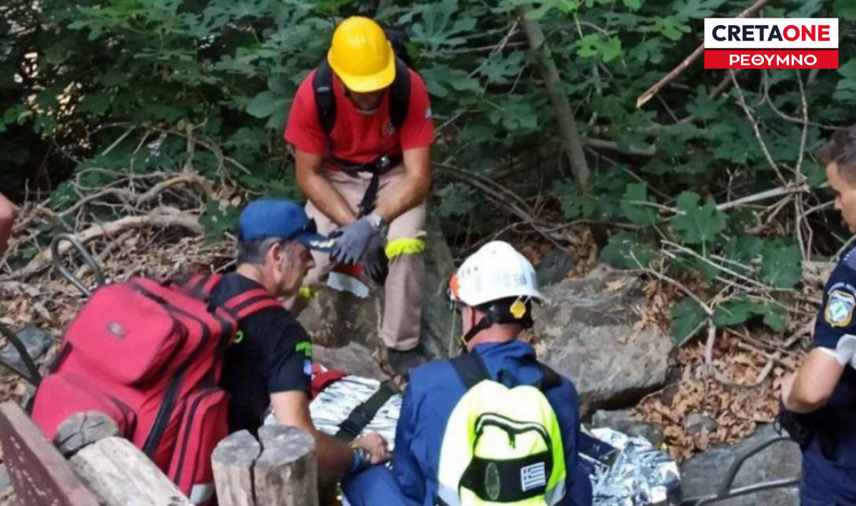 Εγκλωβίστηκε Ολλανδός σε φαράγγι – Ισχυρή κινητοποίηση της Πυροσβεστικής
