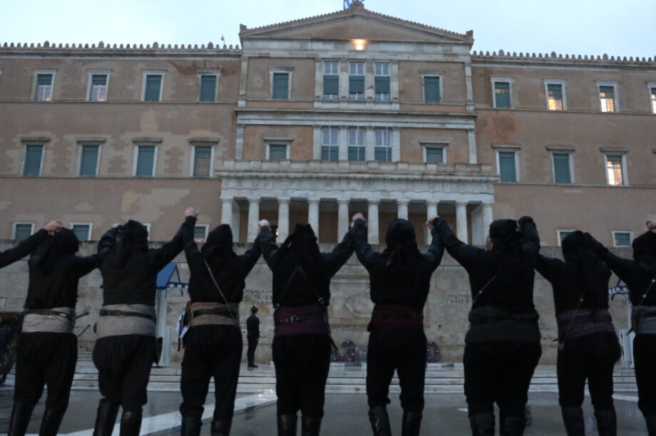ΣΥΝΤΑΓΜΑ ΕΥΖΩΝΕΣ