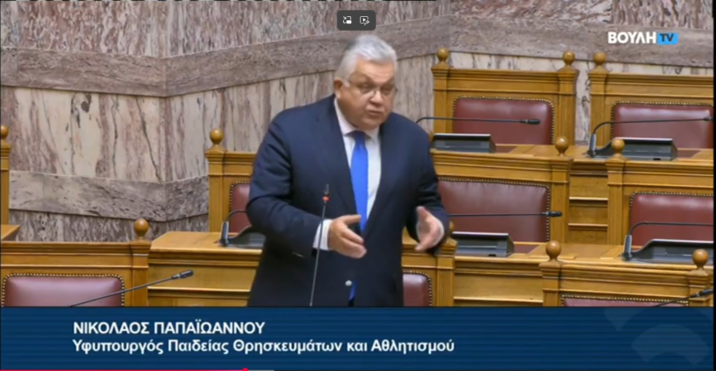 Νίκος Παπαϊωάννου 