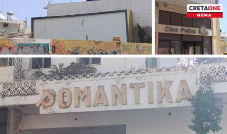 Θερινά Σινεμά Κεντρική