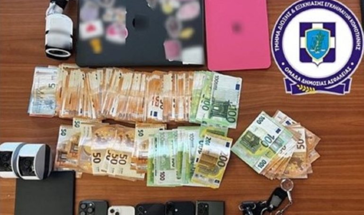 Εξαρθρώθηκε σπείρα απατεώνων με «βιτρίνα» Κέντρο Δημιουργικής Απασχόλησης