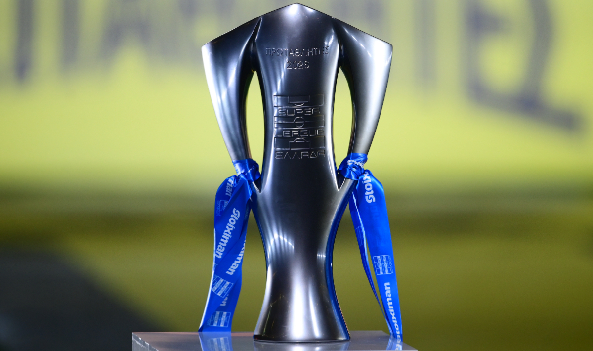 Super League τρόπαιο