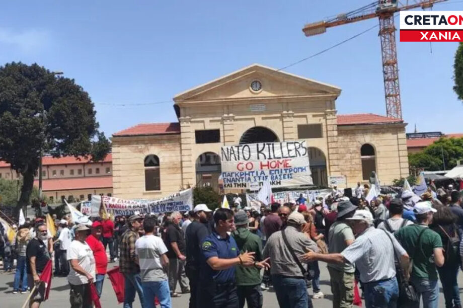 Χανιά: Αντιπολεμικό συλλαλητήριο με επίκεντρο το κλείσιμο της βάσης στη Σούδα