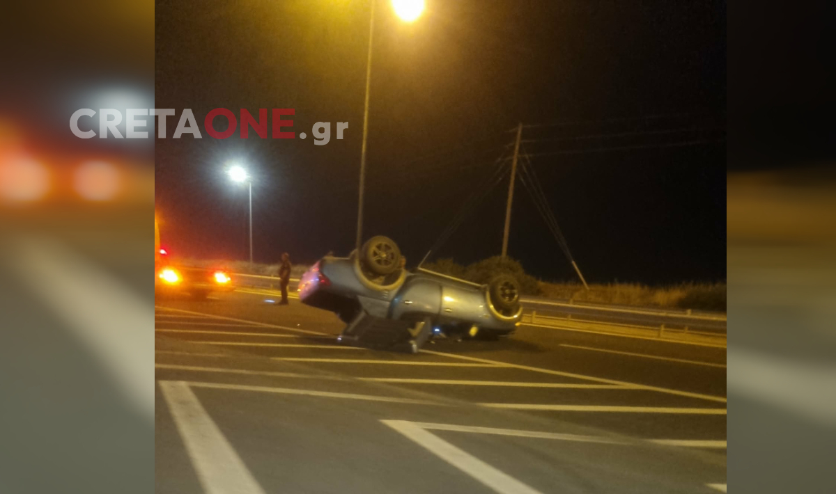 Τροχαίο τα ξημερώματα στον ΒΟΑΚ στο ύψος του Αεροδρομίου Ηρακλείου