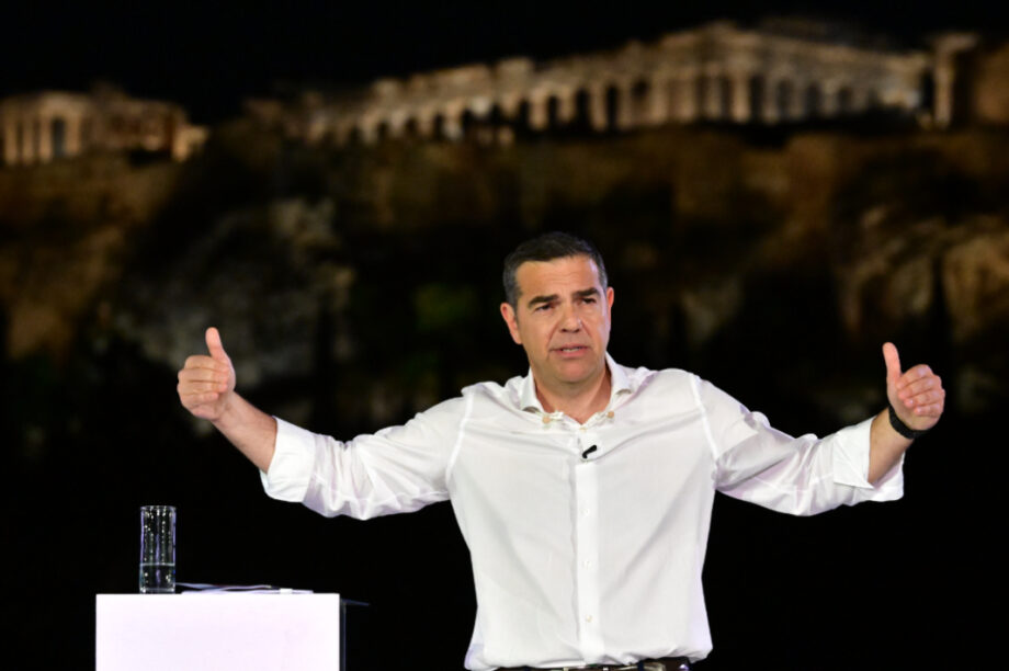 Τσίπρας παρουσίαση