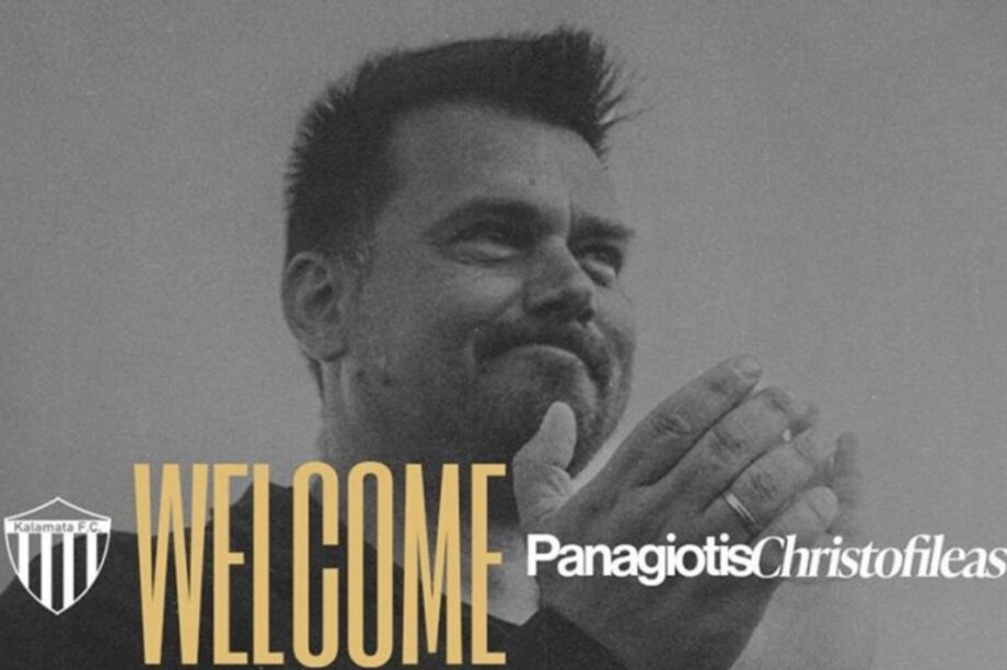 Ο Παναγιώτης Χριστοφιλέας προπονητής της Καλαμάτας στην επιστροφή της στη Super League