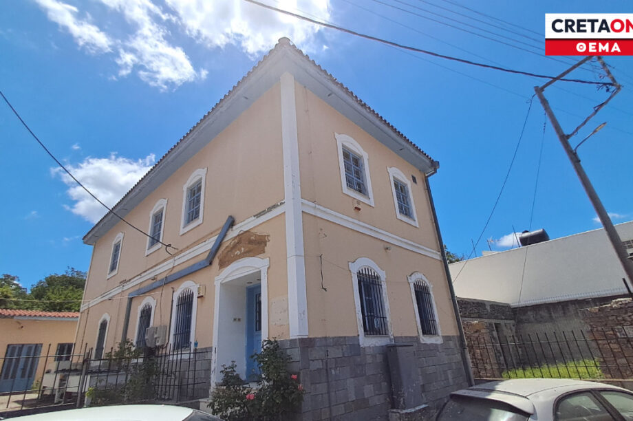 ακίνητο Οροπέδιο Λασιθίου
