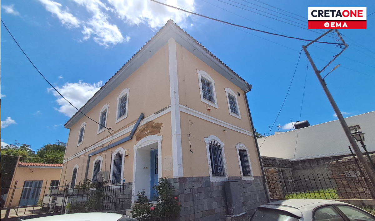 ακίνητο Οροπέδιο Λασιθίου