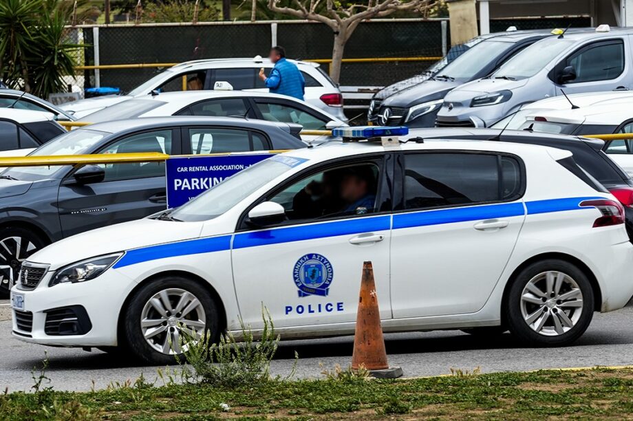 ΕΛΑΣ Αστυνομία ELAS Astinomia