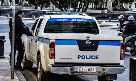 ΕΛΑΣ Αστυνομία ELAS Astinomia