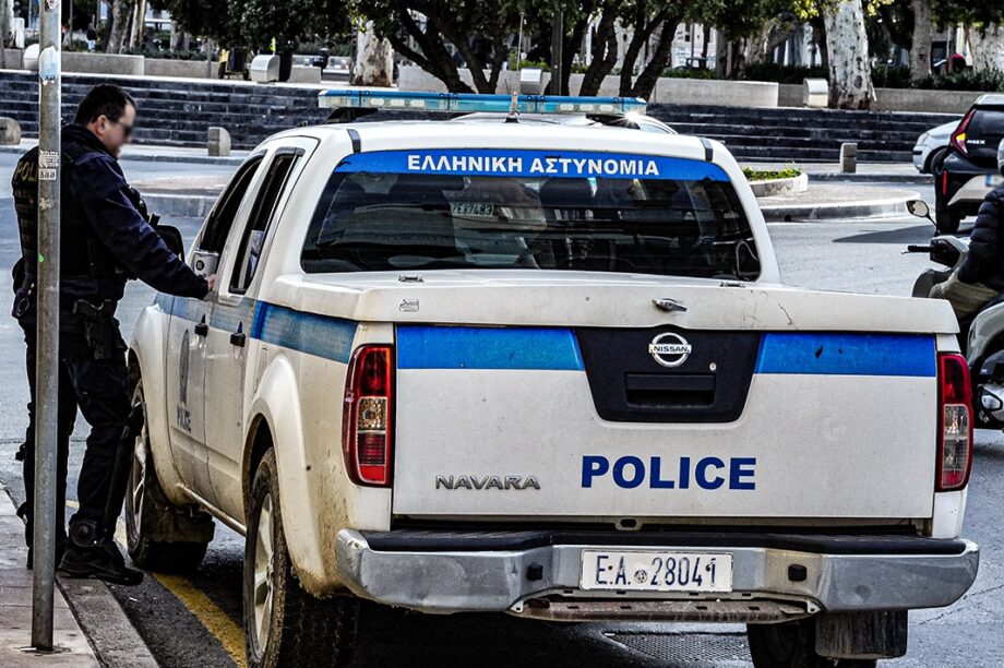 ΕΛΑΣ Αστυνομία ELAS Astinomia