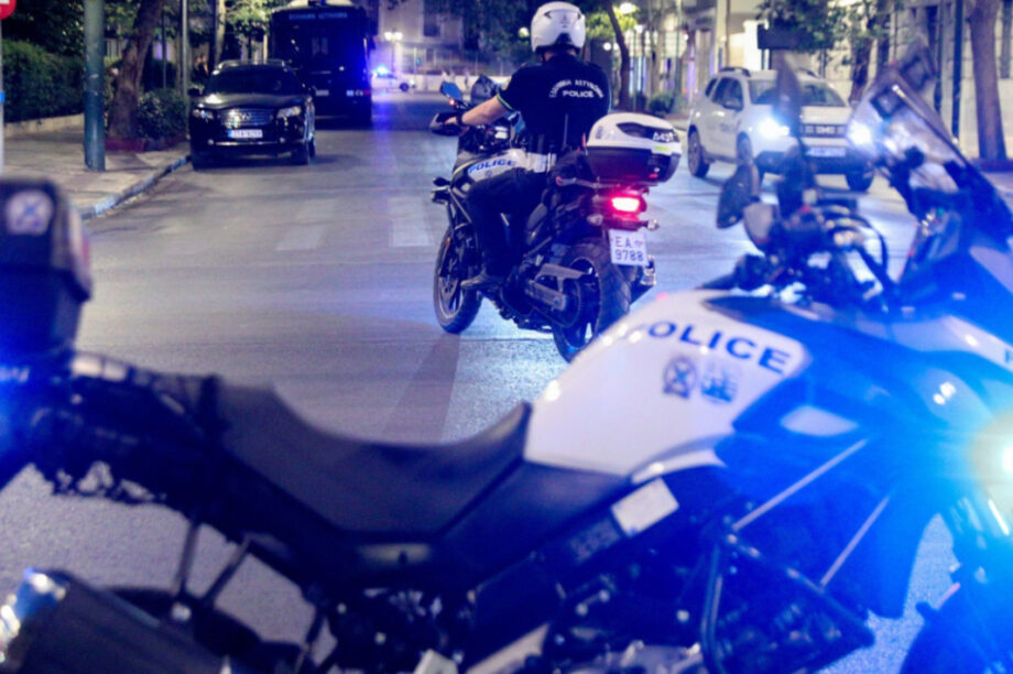 ΑΣΤΥΝΟΜΙΑ ΕΛΑΣ