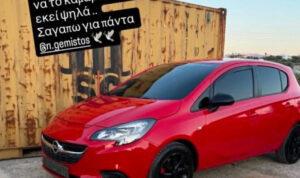 Ρίγη συγκίνησης στο Ηράκλειο: Επισκεύασαν το αυτοκίνητο του αδικοχαμένου Νικήτα Γεμιστού μετά το τροχαίο (φώτο)