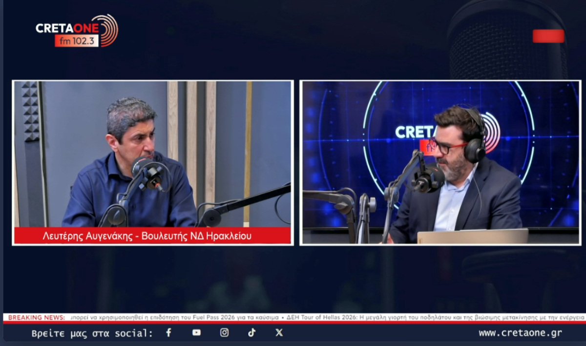 Αυγενάκης στο CRETAONE 102,3: «Η λάσπη δεν μπορεί να βαφτίζεται σκάνδαλο χωρίς αποδείξεις»