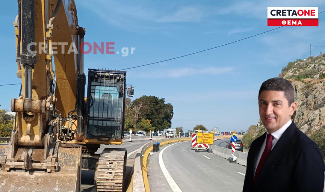 Λευτέρης Αυγενάκης