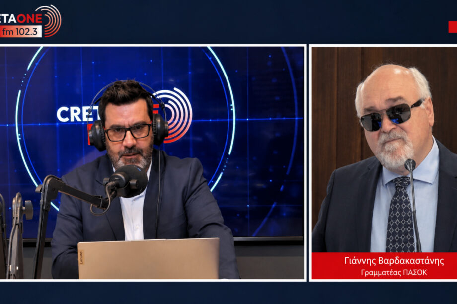 Βαρδακαστάνης ΠΑΣΟΚ