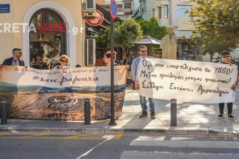 ΔΙΑΜΑΡΤΥΡΙΑ ΑΡΧΑΙΟΛΟΓΟΙ