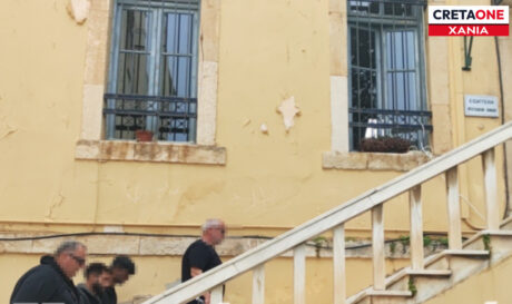 ΔΙΚΑΣΤΗΡΙΟ ΧΑΝΙΑ