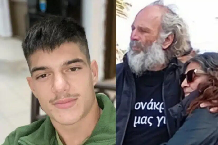 ΔΟΛΟΦΟΝΙΑ ΑΜΜΟΥΔΑΡΑ