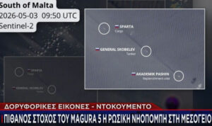 Ρωσική νηοπομπή νότια της Κρήτης – Ποιος θεωρείται ο πιθανότερος στόχος του ουκρανικού drone (βίντεο)