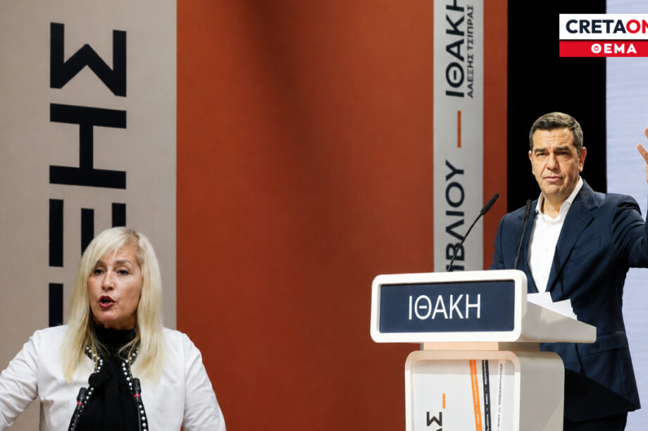 Αυλωνίτου Τσίπρας