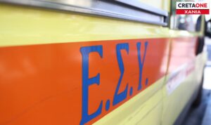 Χανιά: Νεκρή βρέθηκε 62χρονη στο Λουτράκι