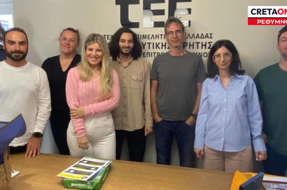 εκλογές αρχιτέκτονες Ρέθυμνο