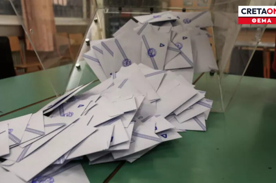 Εκλογές, Κάλπη