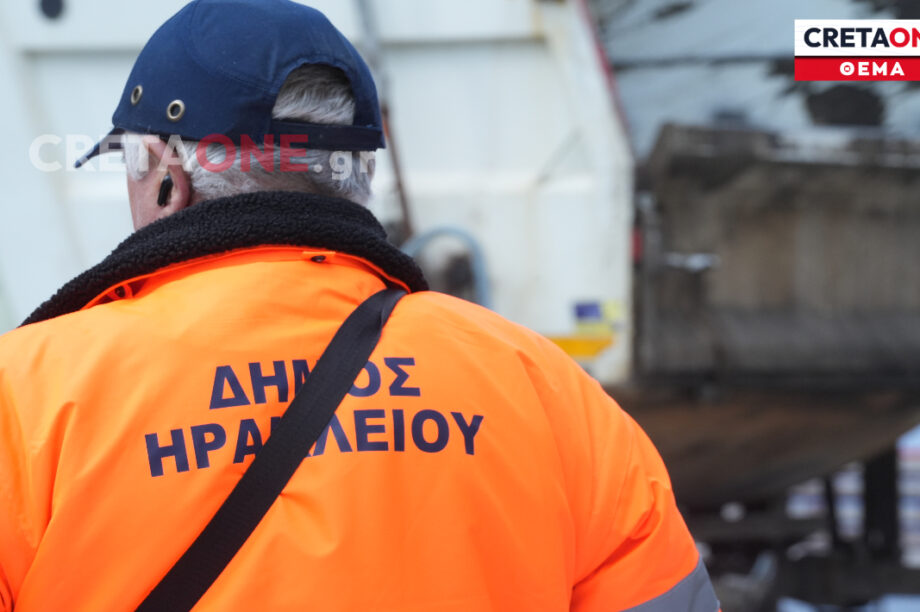 εργαζόμενοι δήμοι νέα Συλλογική Σύμβαση Εργασίας