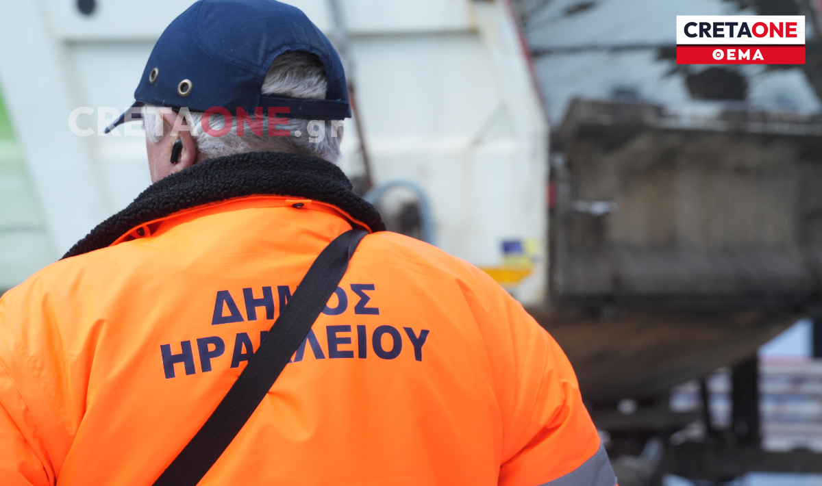εργαζόμενοι δήμοι νέα Συλλογική Σύμβαση Εργασίας
