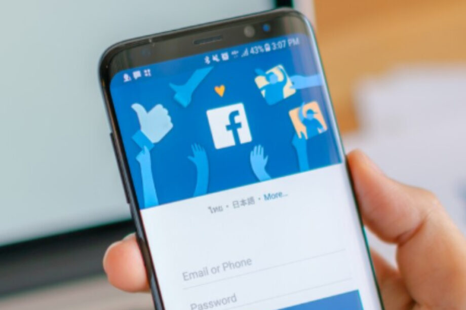 FACEBOOK ΕΦΑΡΜΟΓΗ