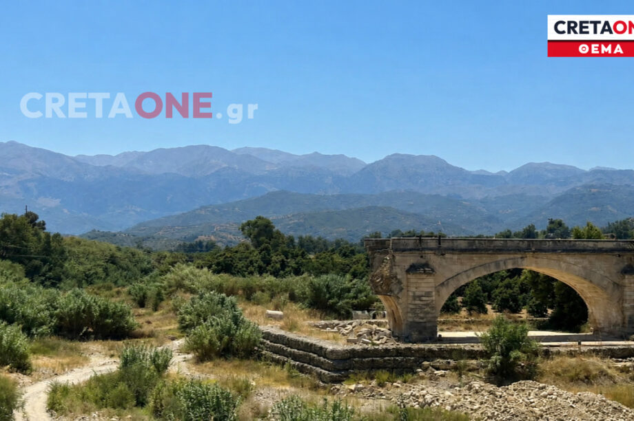 παλιά γέφυρα Κερίτη
