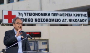 Αξιολόγηση ή πολιτικά γραμμάτια; Η επιστροφή Κοκκίνη στο Νοσοκομείο Αγίου Νικολάου ανοίγει ξανά τη συζήτηση