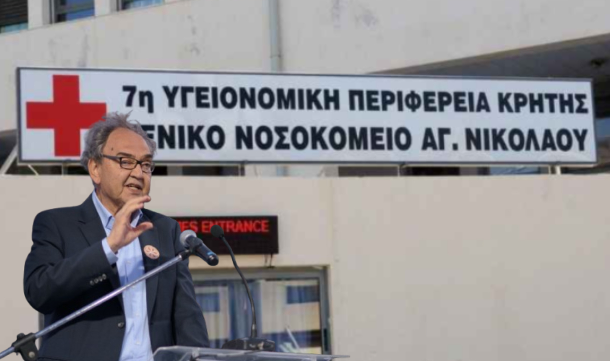 Αξιολόγηση ή πολιτικά γραμμάτια; Η επιστροφή Κοκκίνη στο Νοσοκομείο Αγίου Νικολάου ανοίγει ξανά τη συζήτηση