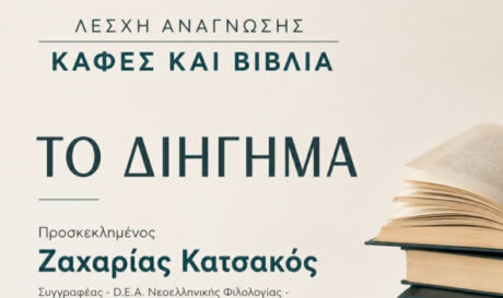 ΔΕΠΑΝΑΛ