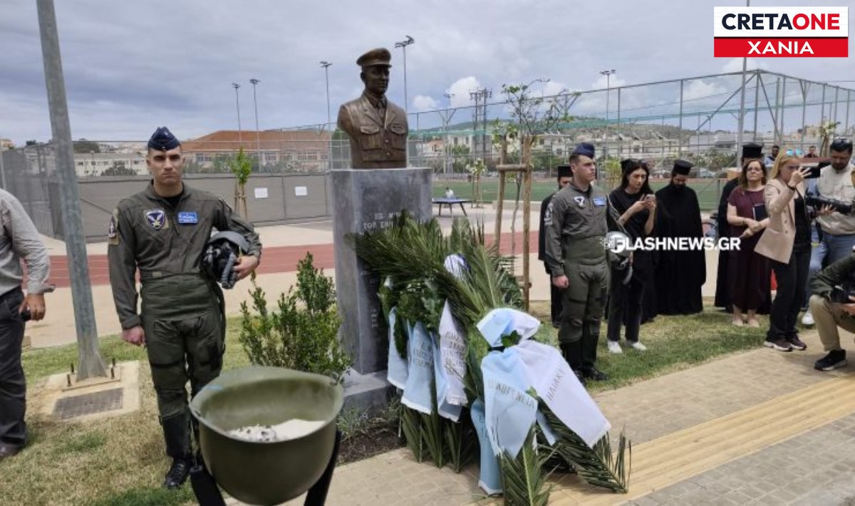 Xανιά: Σε κλίμα συγκίνησης τα αποκαλυπτήρια της προτομής του Σμηναγού Κώστα Ηλιάκη – Δείτε φωτογραφίες