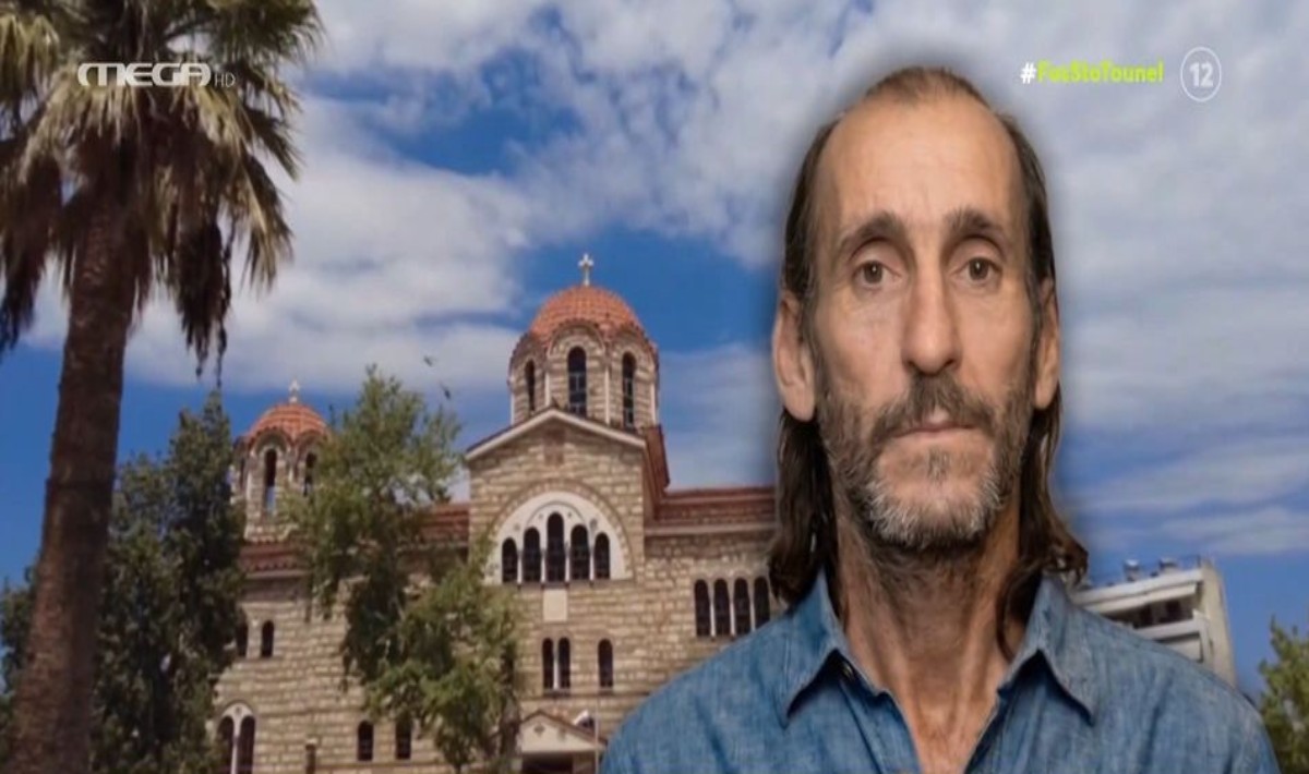Μεταμόρφωση: Αγωνία για τον 54χρονο Ηλία Πανταζή που εξαφανίστηκε
