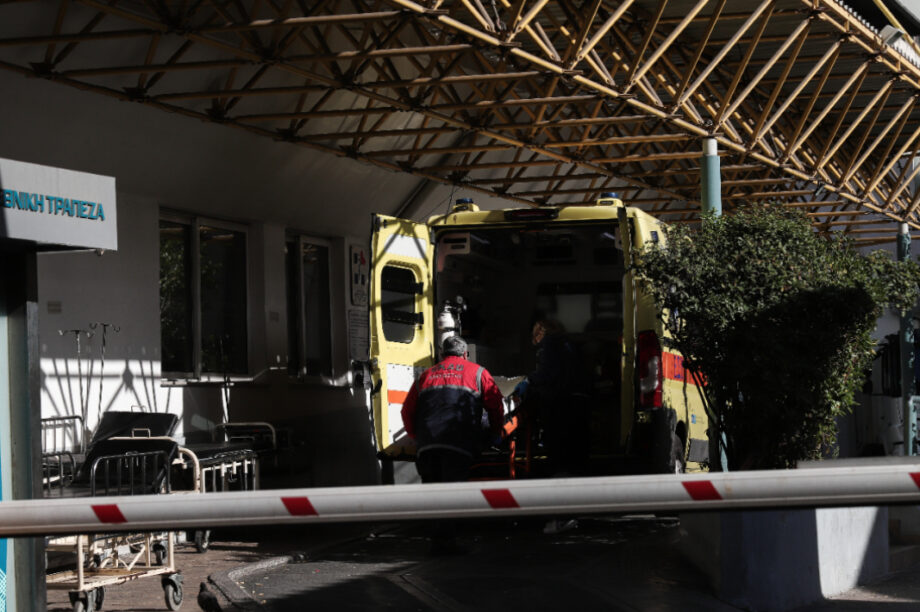 ΔΙΑΚΟΜΙΔΗ ΕΚΑΒ ΝΟΣΟΚΟΜΕΙΟ ΕΠΕΙΓΟΝΤΑ