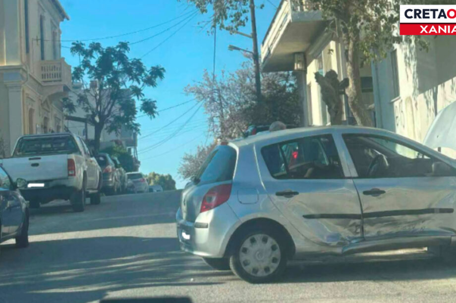 ΤΡΟΧΑΙΟ ΧΑΝΙΑ
