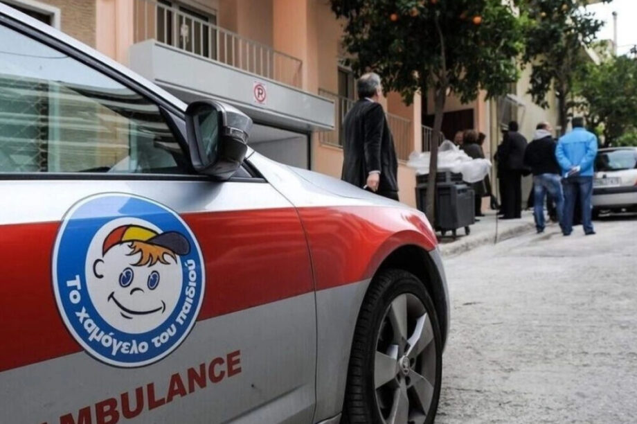 ΕΞΑΦΑΝΙΣΗ ΧΑΜΟΓΕΛΟ ΤΟΥ ΠΑΙΔΙΟΥ