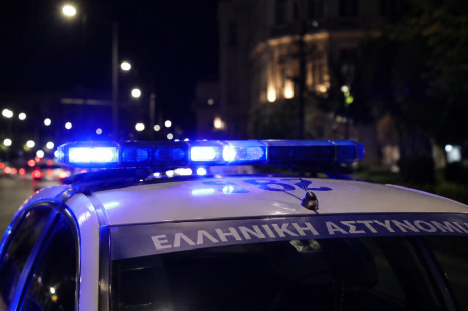ΑΣΤΥΝΟΜΙΑ
