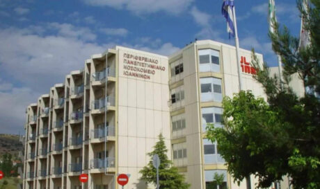 Πανεπιστημιακό Νοσοκομείο Ιωαννίνων