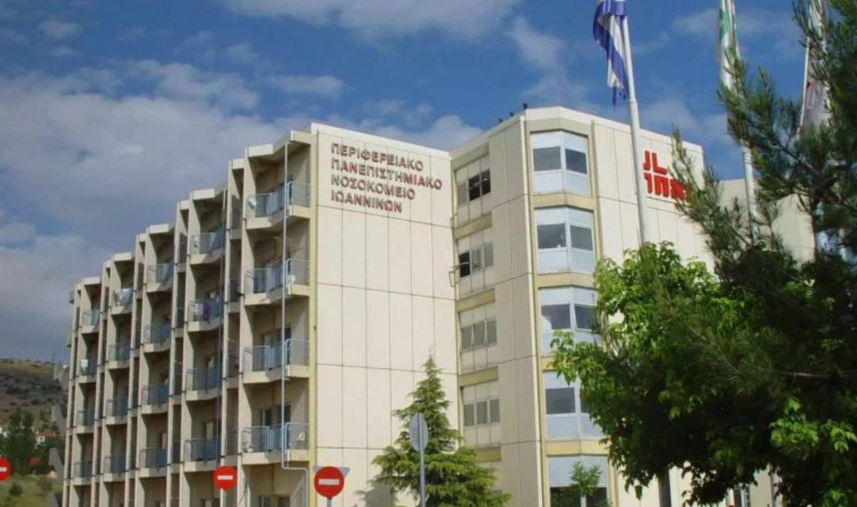 Ευλογιά των πιθήκων: Στο Πανεπιστημιακό Νοσοκομείο Ιωαννίνων το πρώτο κρούσμα του 2026 στην Ελλάδα