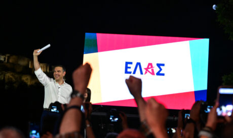 ΤΣΙΠΡΑΣ