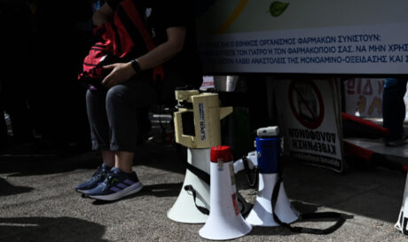 ΑΠΕΡΓΙΑ ΠΟΡΕΙΑ ΚΙΝΗΤΟΠΟΙΗΣΗ ΑΔΕΔΥ