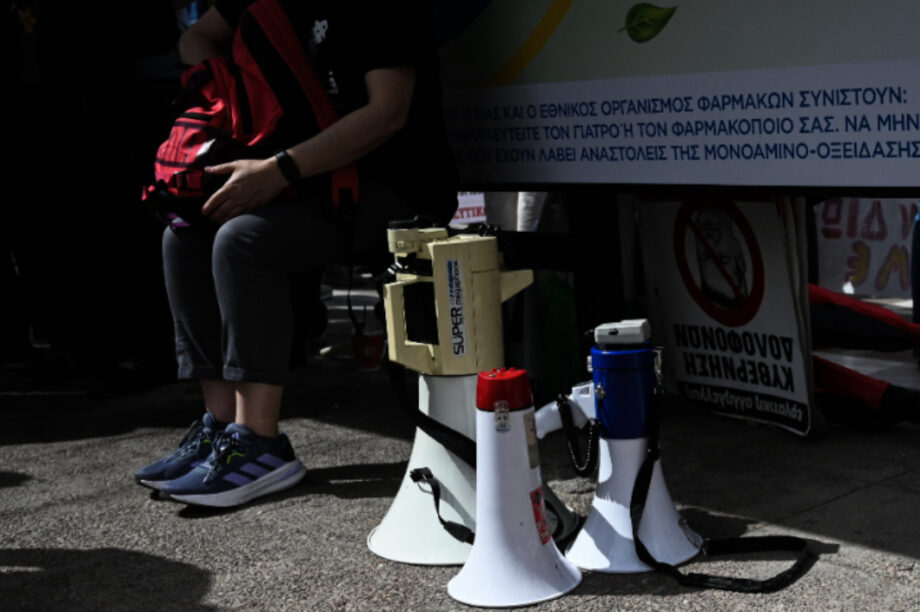 ΑΠΕΡΓΙΑ ΠΟΡΕΙΑ ΚΙΝΗΤΟΠΟΙΗΣΗ ΑΔΕΔΥ
